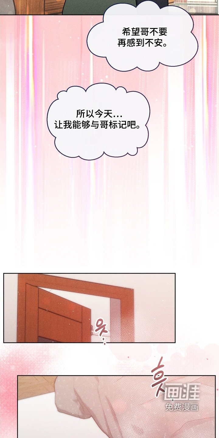 第165章：希望你明白