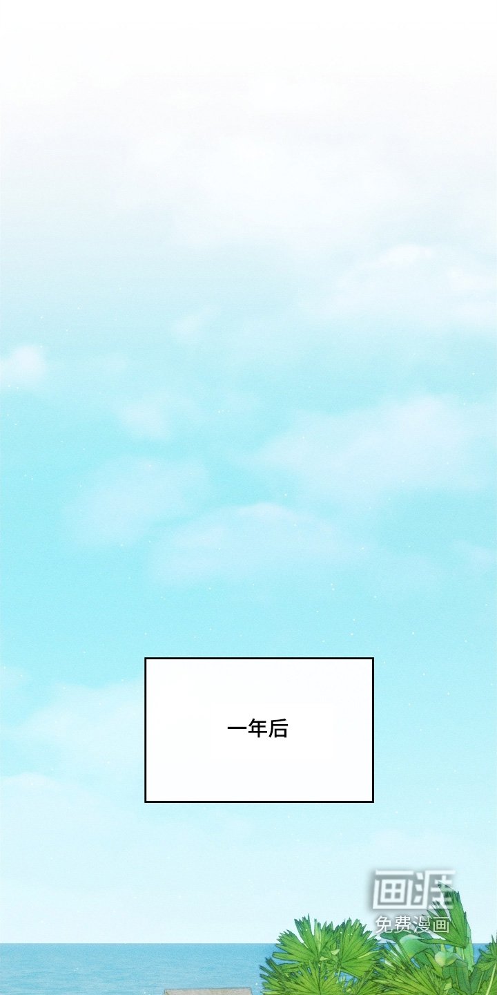 第166章：很合适你