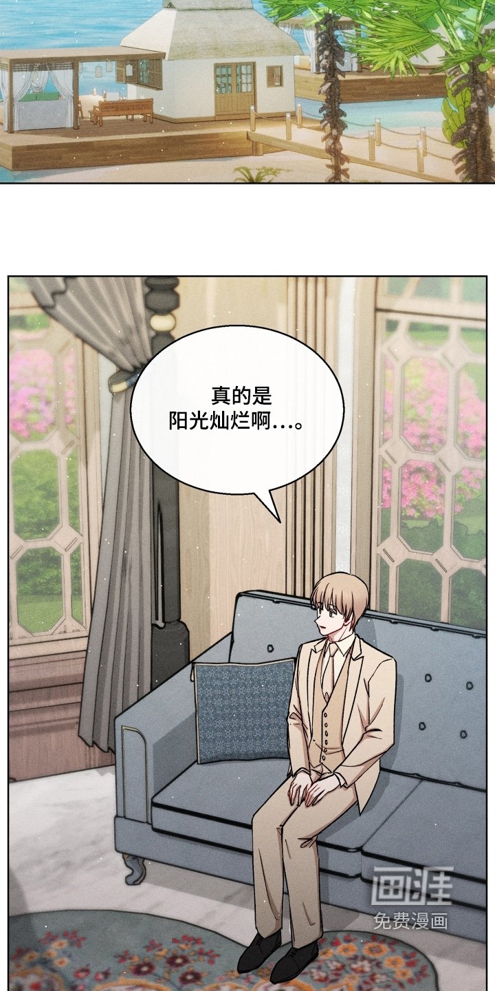 第166章：很合适你