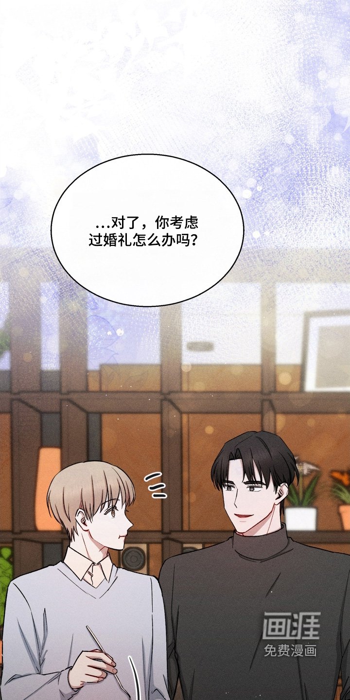第166章：很合适你