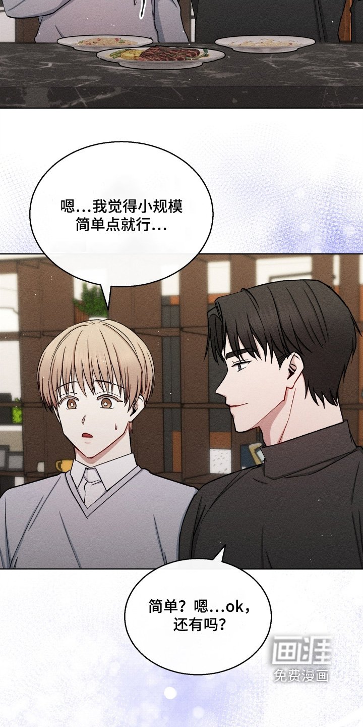 第166章：很合适你
