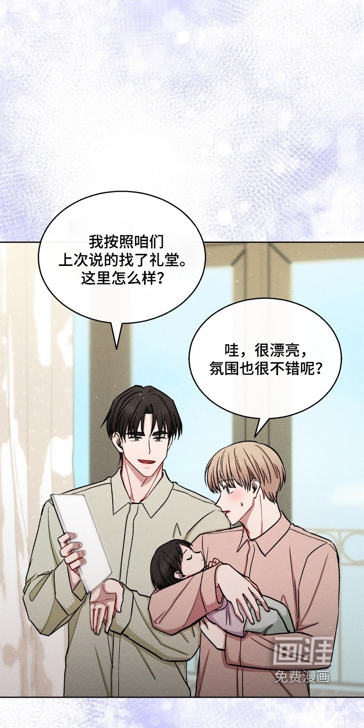 第166章：很合适你