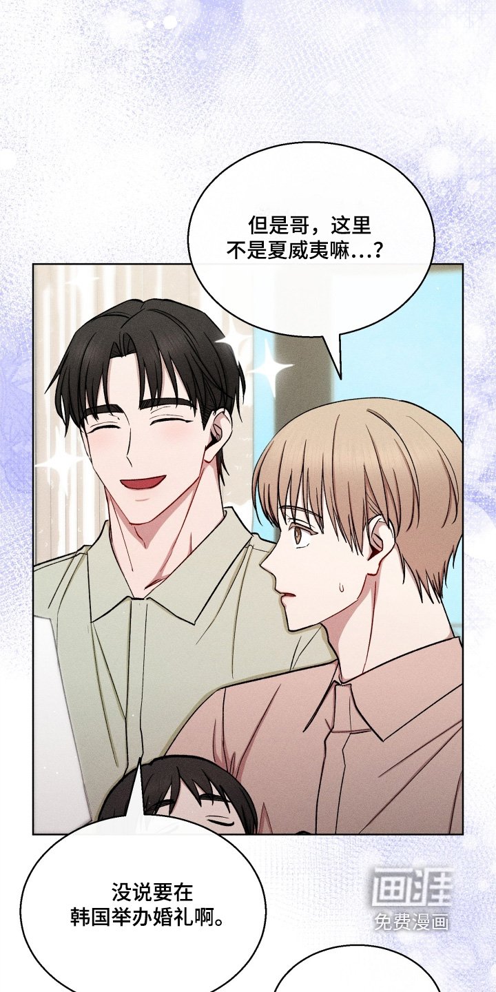 第166章：很合适你