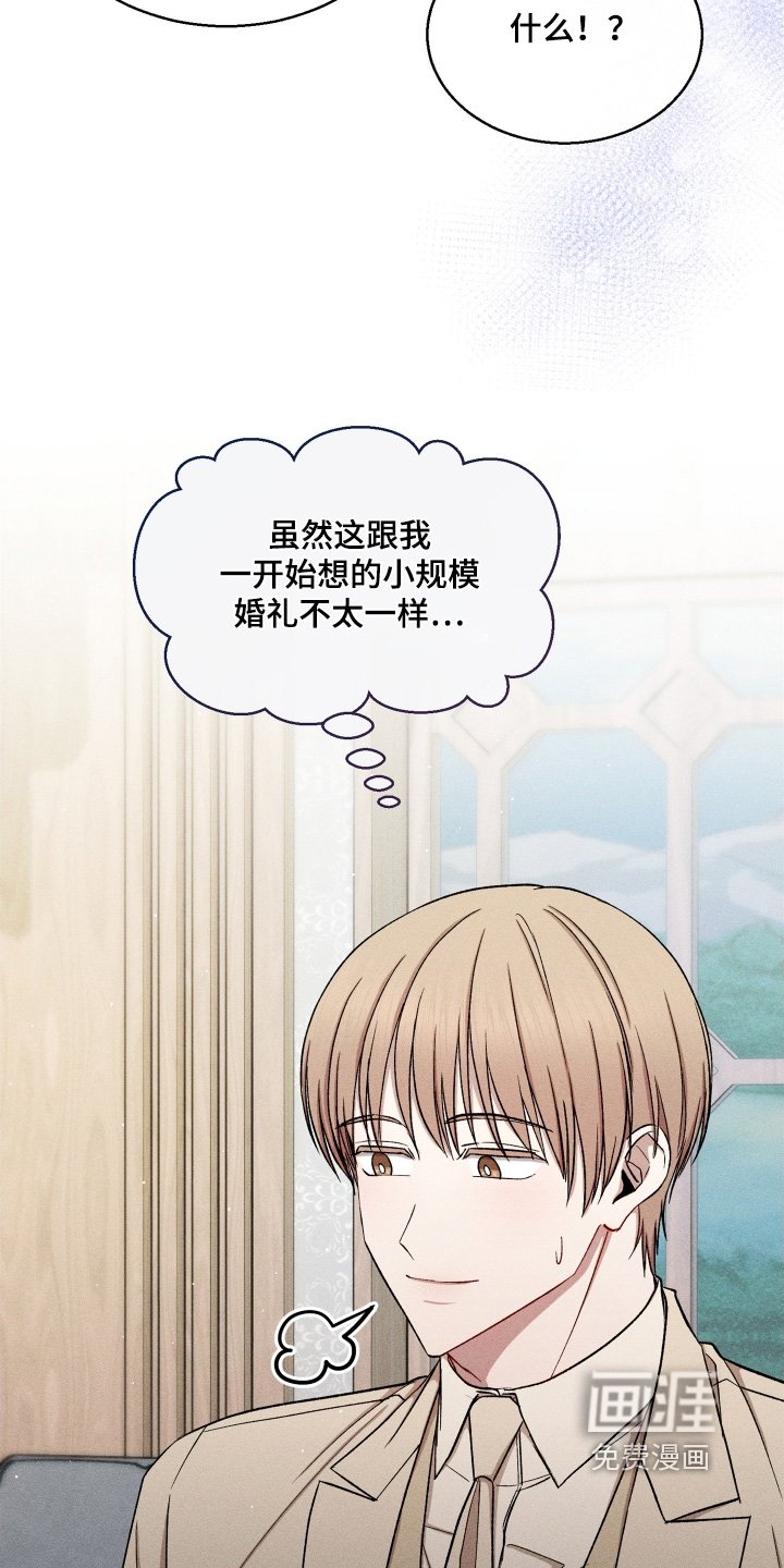 第166章：很合适你