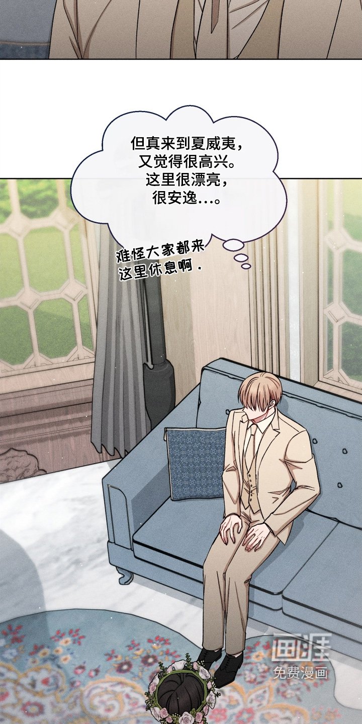 第166章：很合适你