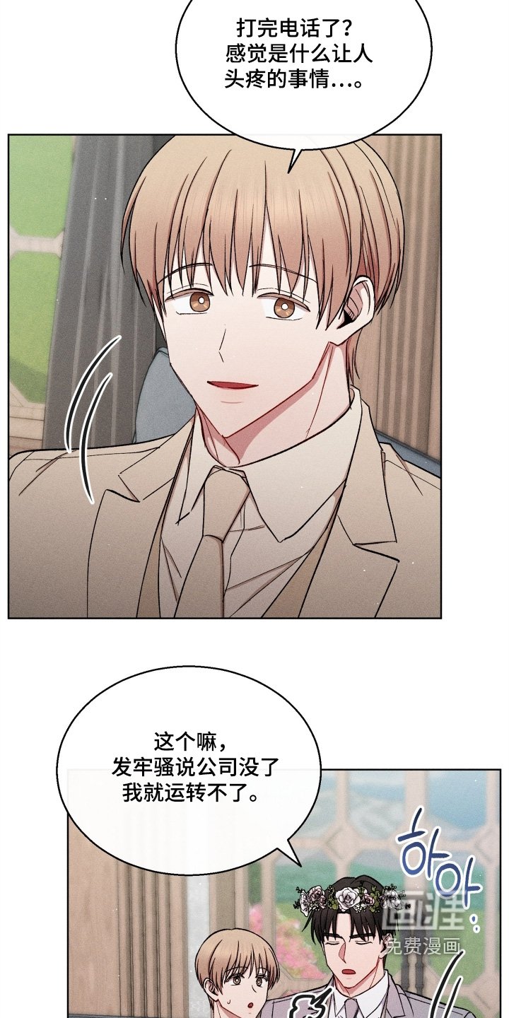 第166章：很合适你