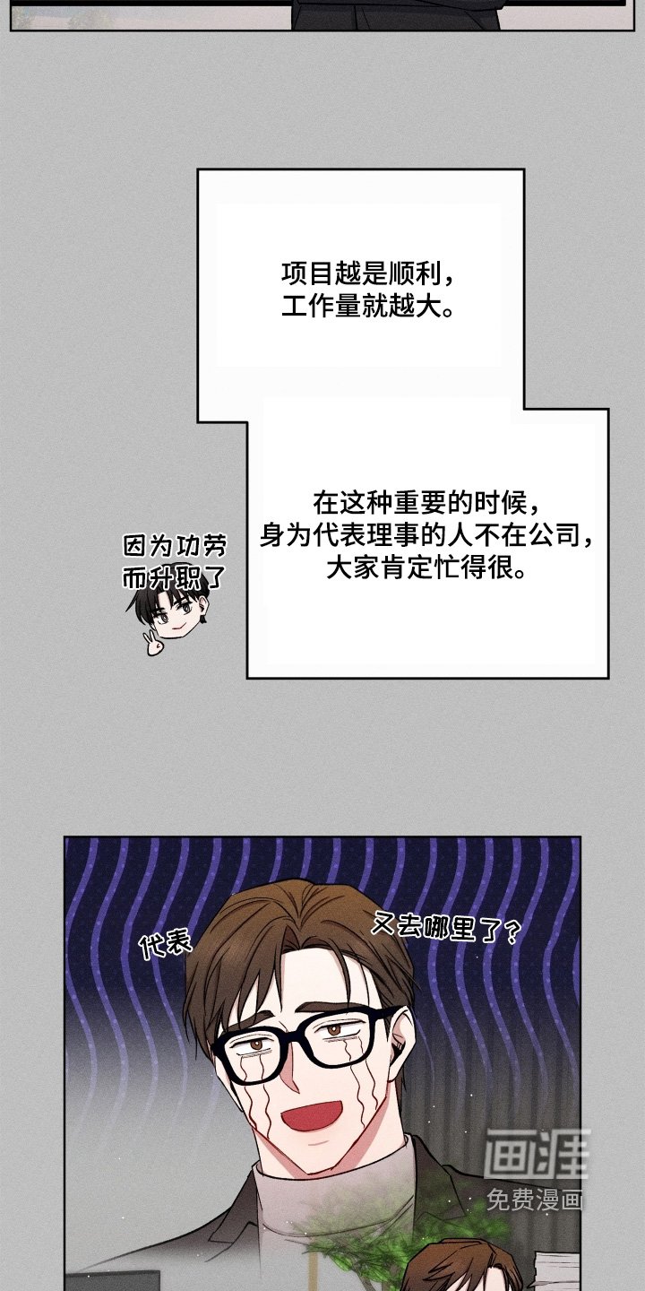 第166章：很合适你