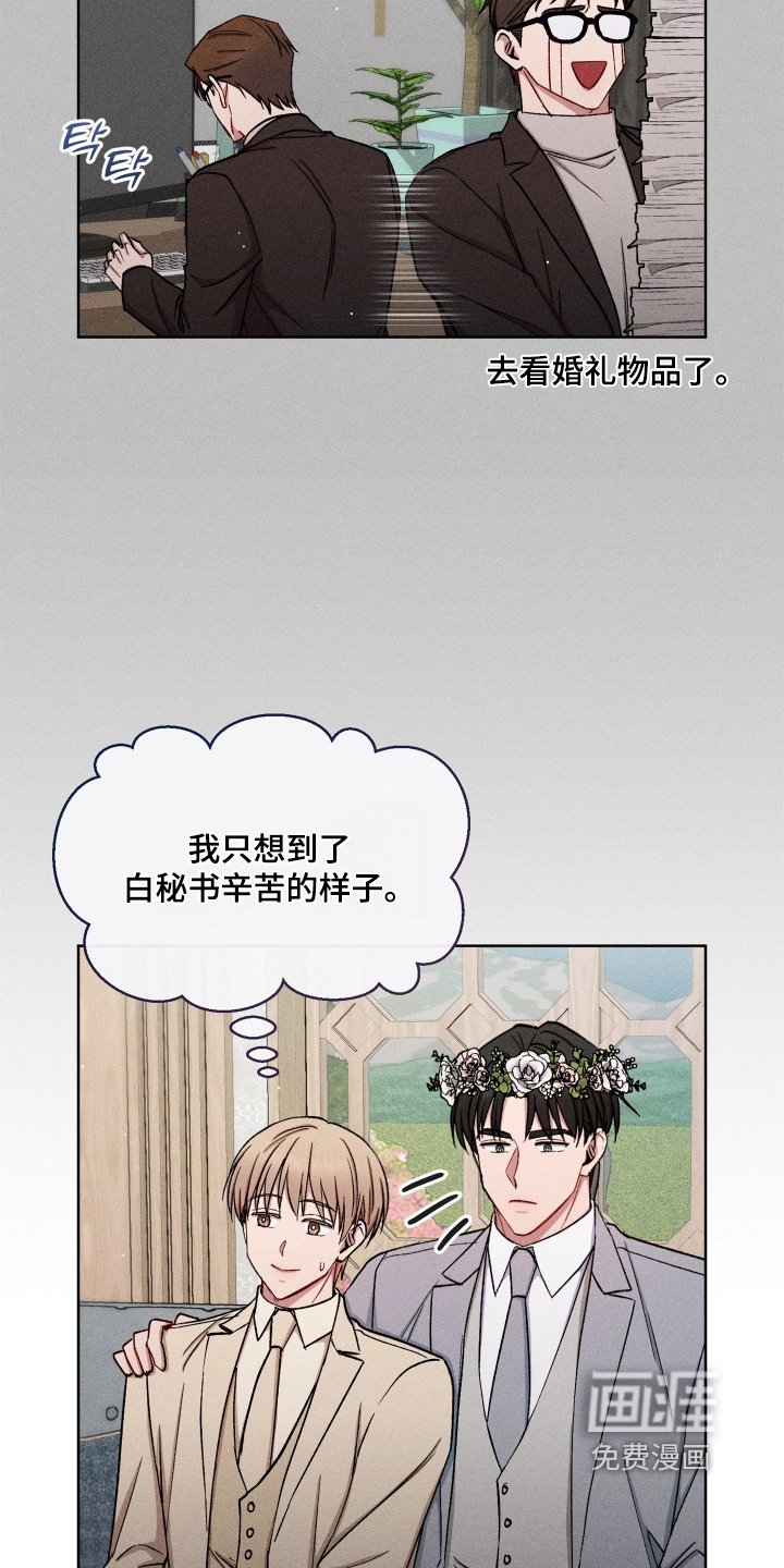 第166章：很合适你