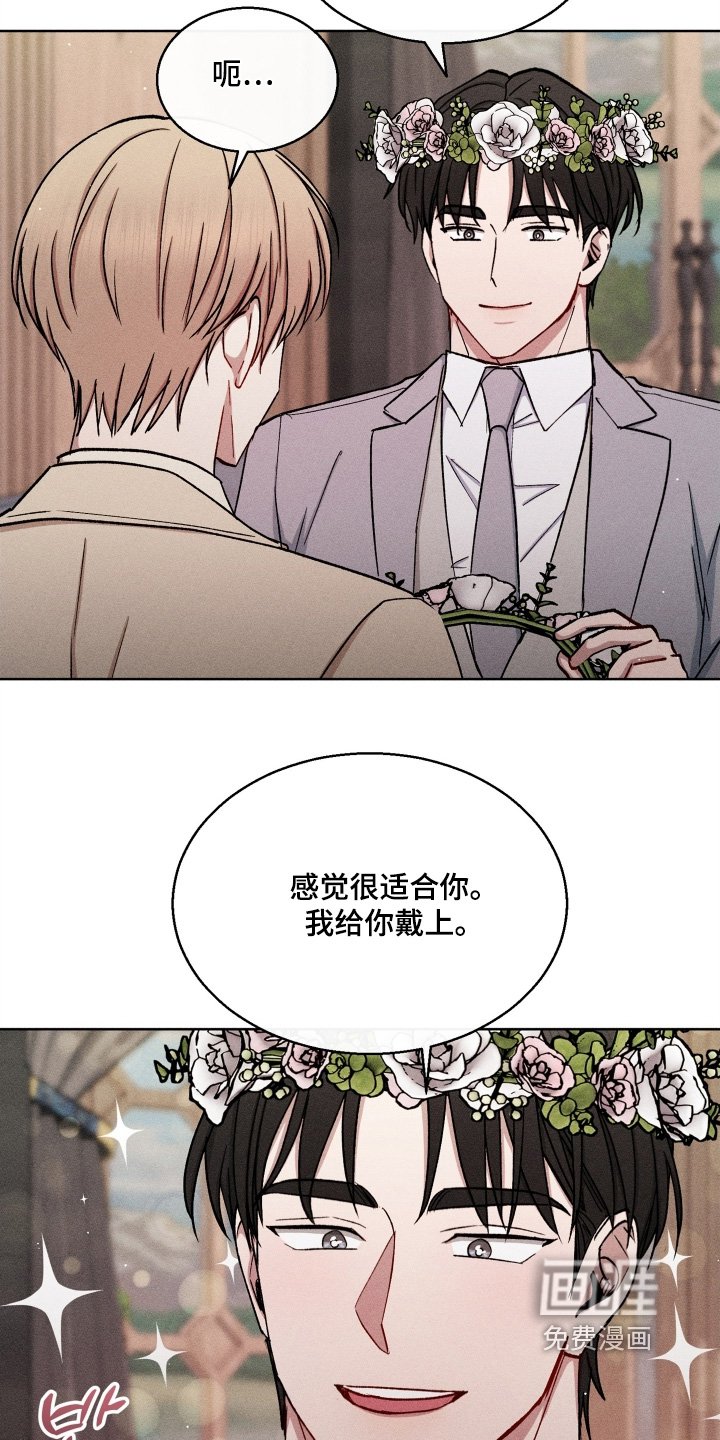 第166章：很合适你