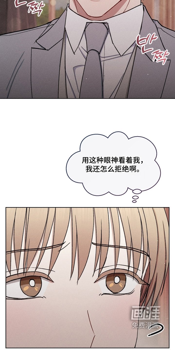 第166章：很合适你