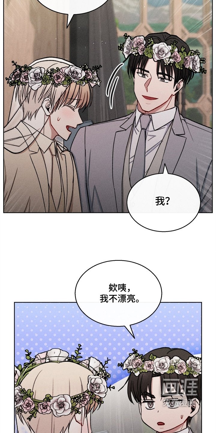 第166章：很合适你