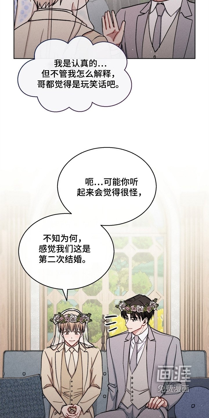 第166章：很合适你