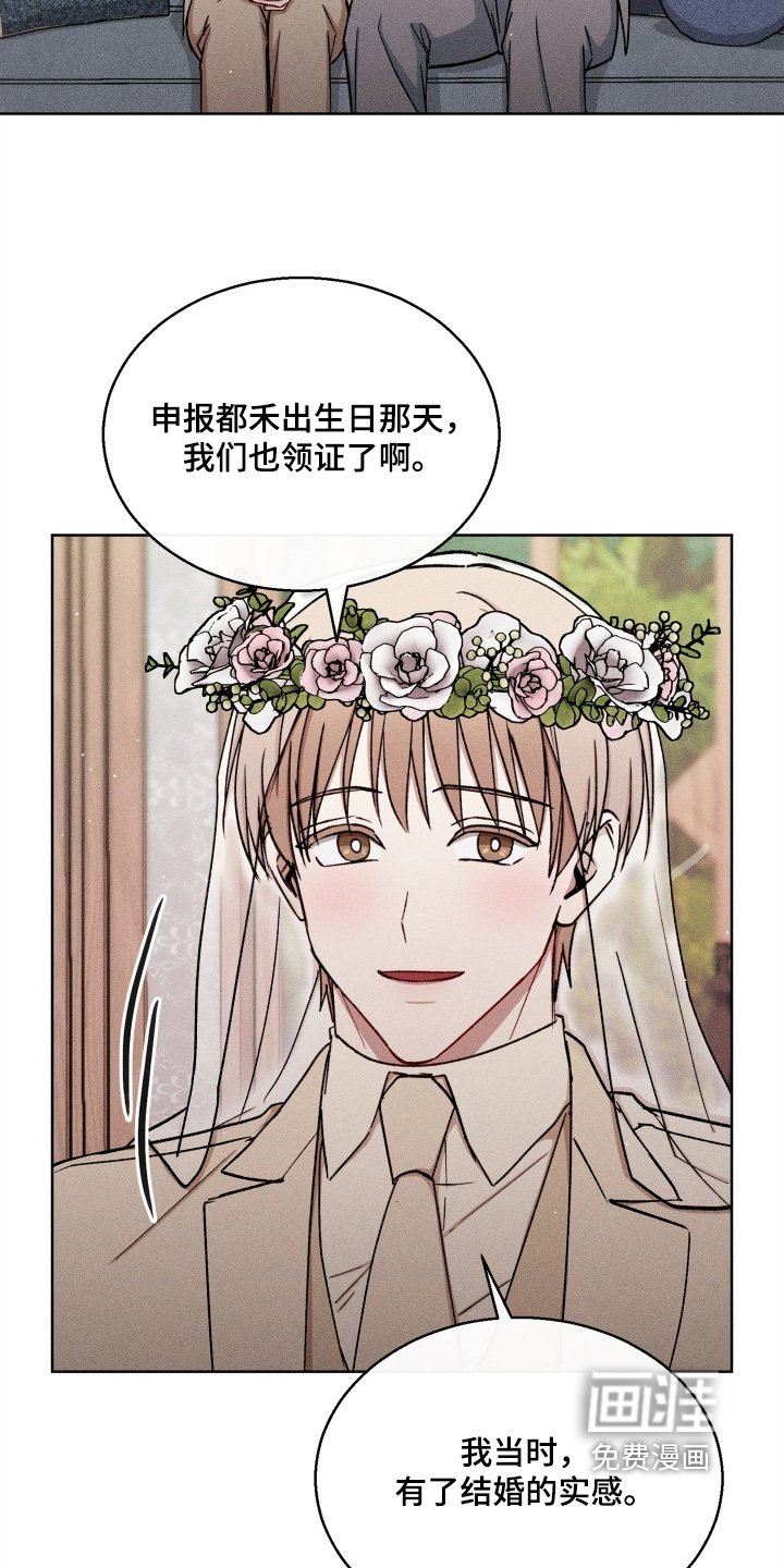 第166章：很合适你