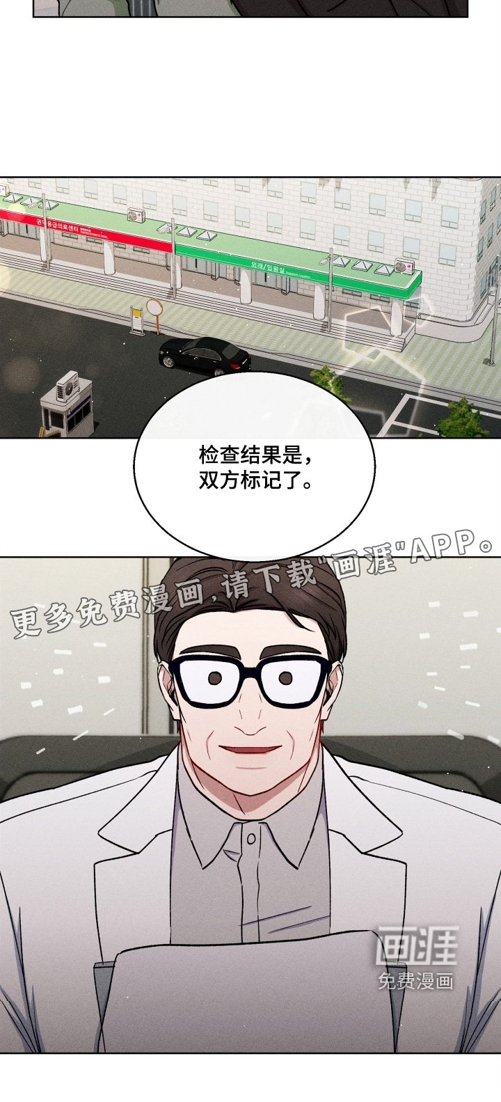 第166章：很合适你