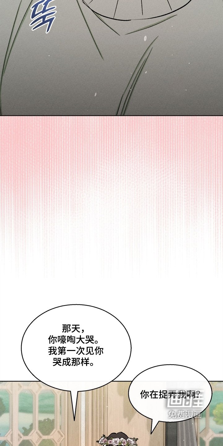 第167章：永远爱你