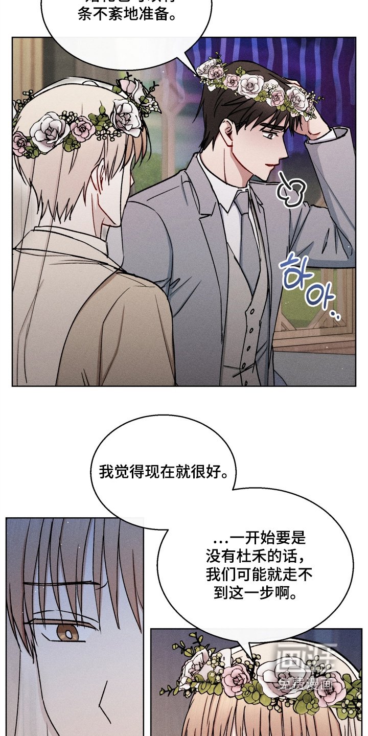 第167章：永远爱你