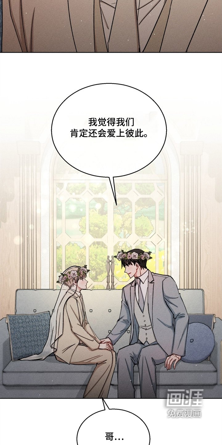 第167章：永远爱你