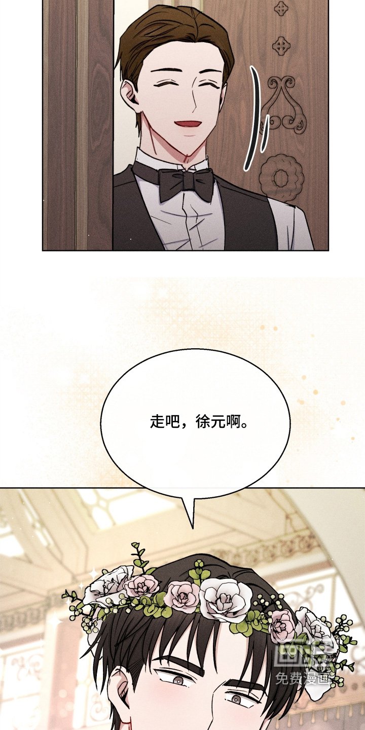 第167章：永远爱你