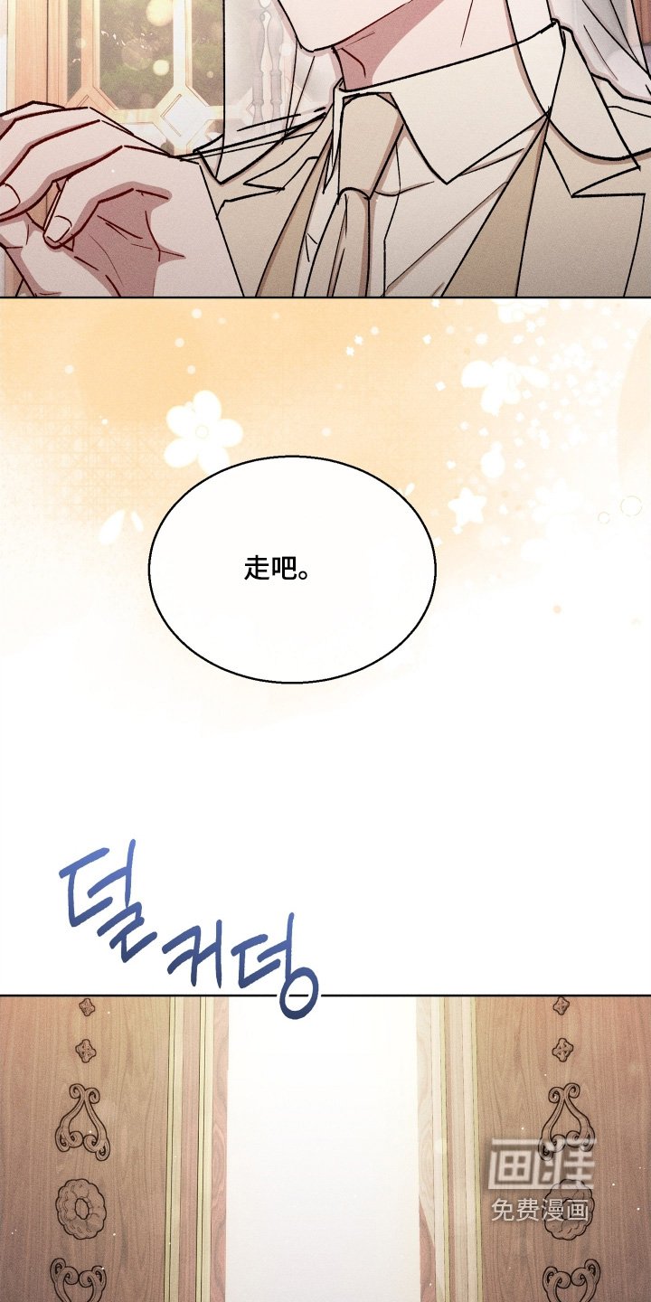 第167章：永远爱你