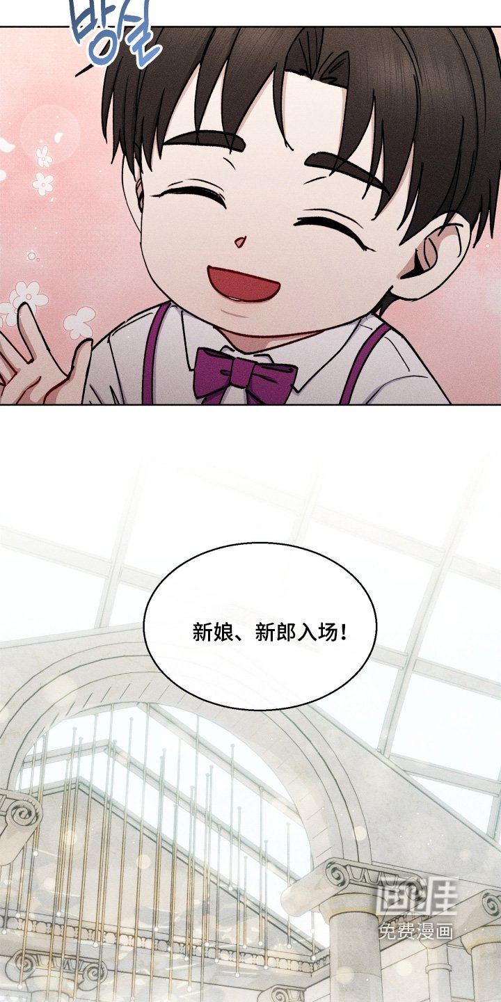 第167章：永远爱你