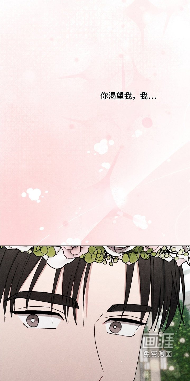 第167章：永远爱你