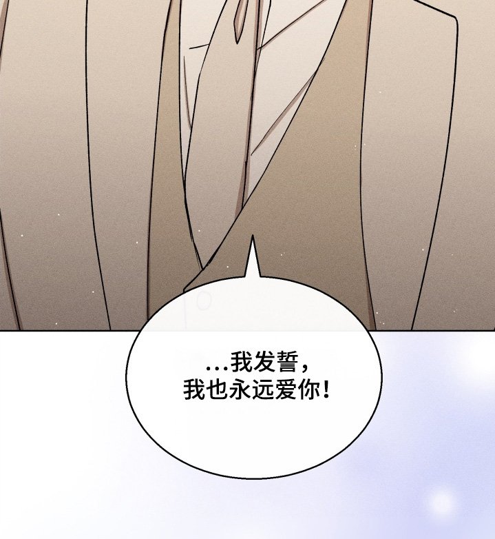 第167章：永远爱你