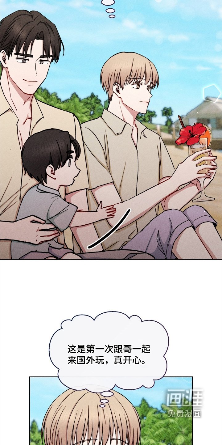 第168章：我也要喝