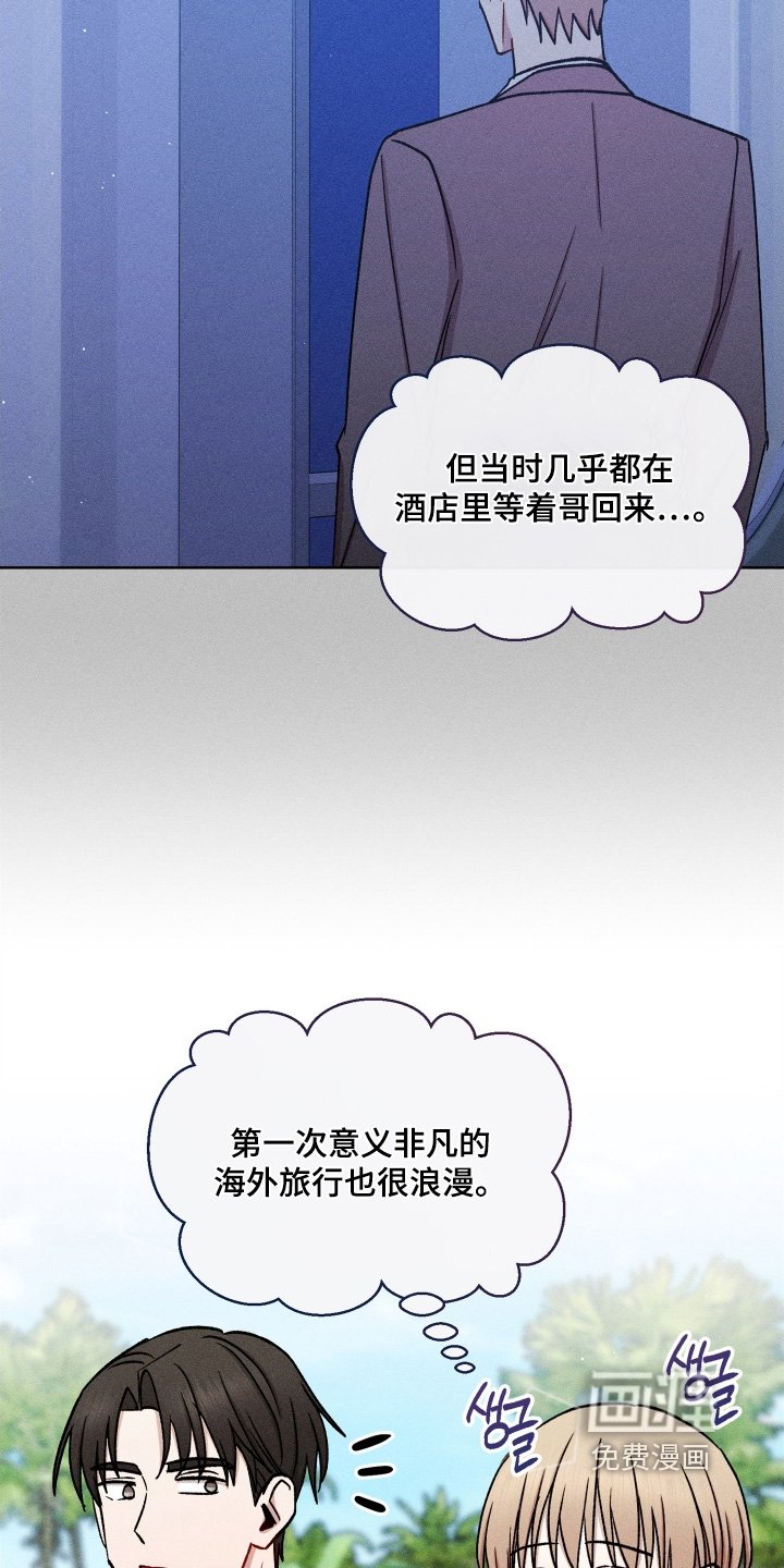 第168章：我也要喝
