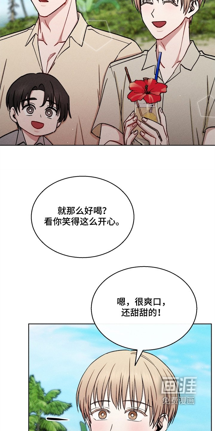 第168章：我也要喝