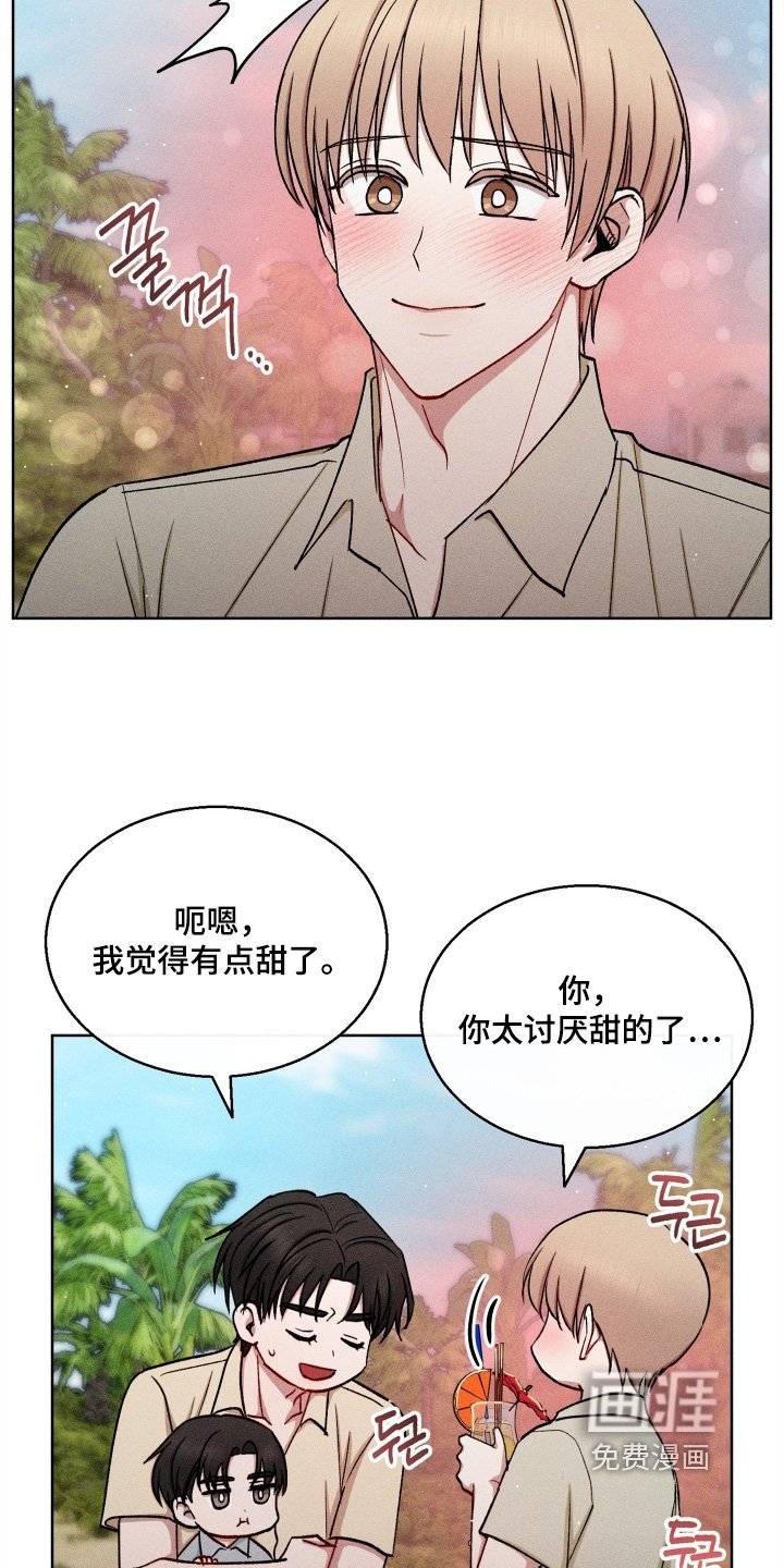 第168章：我也要喝