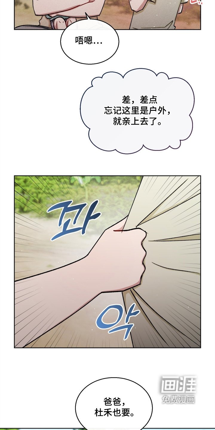 第168章：我也要喝