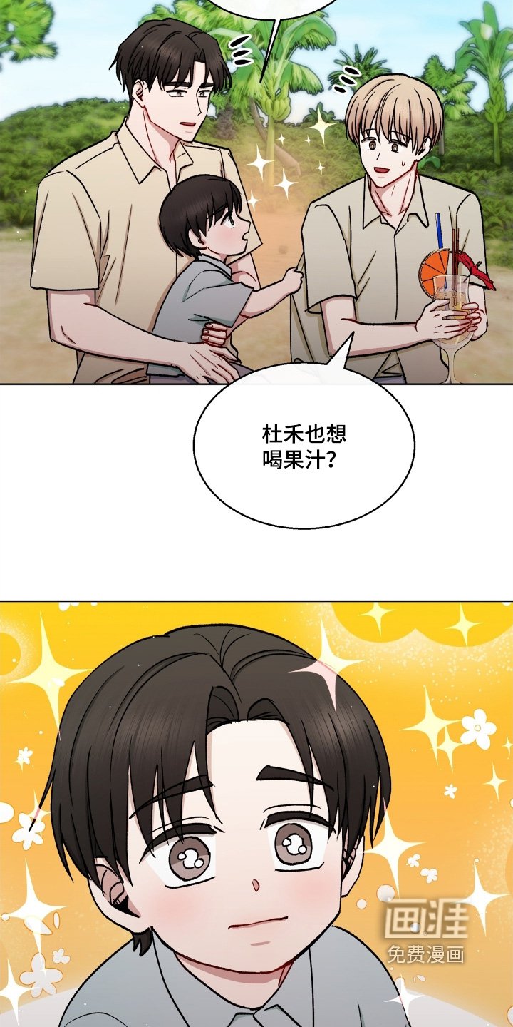 第168章：我也要喝