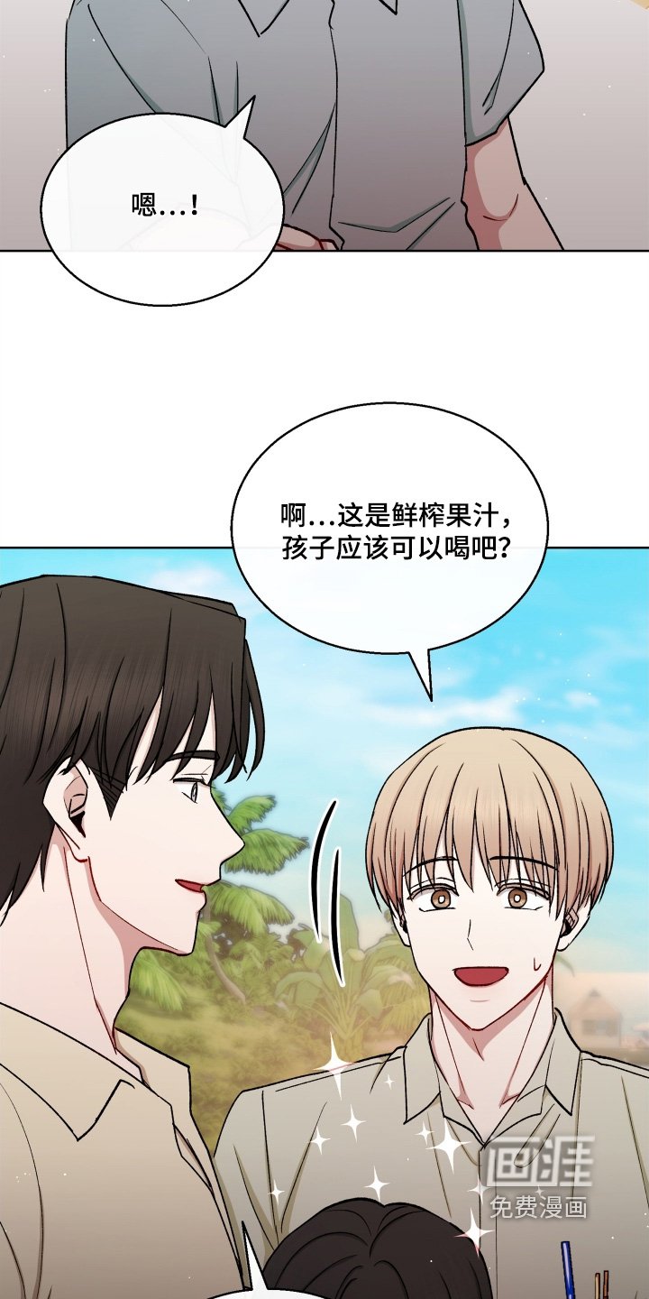 第168章：我也要喝