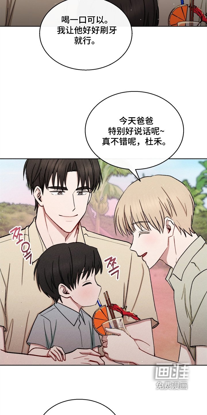 第168章：我也要喝