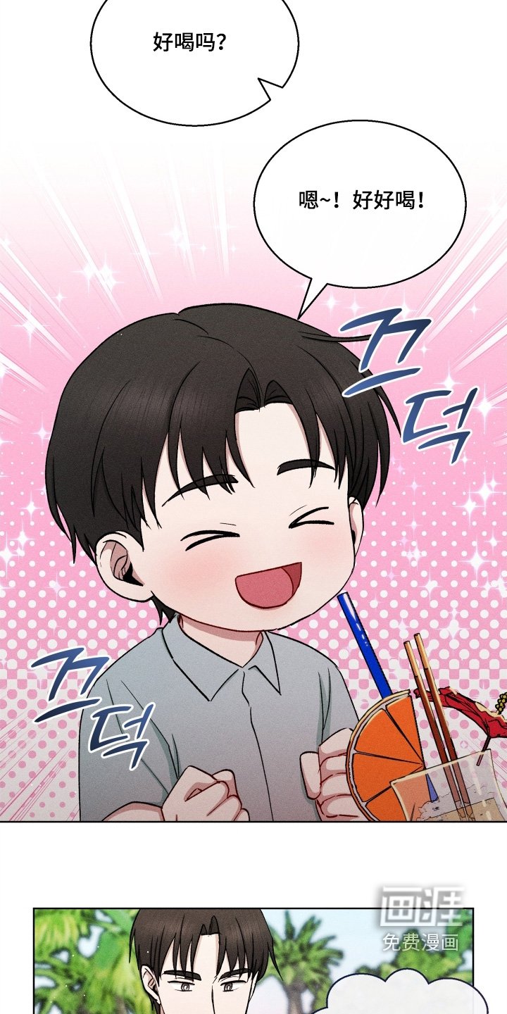 第168章：我也要喝