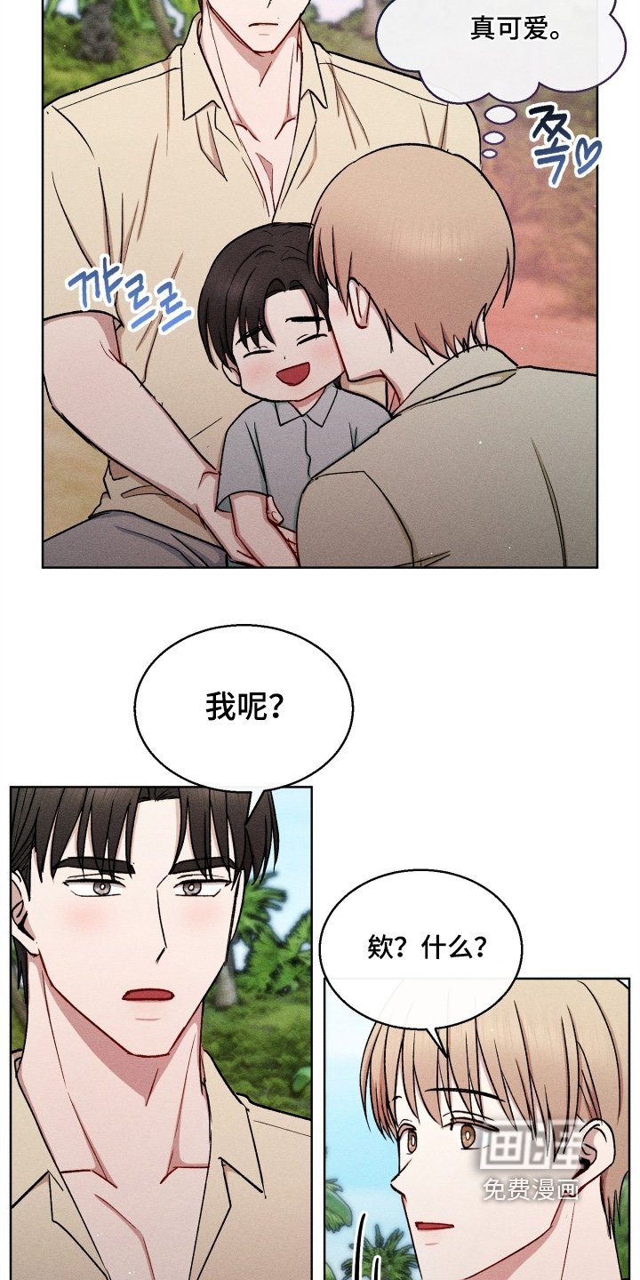 第168章：我也要喝