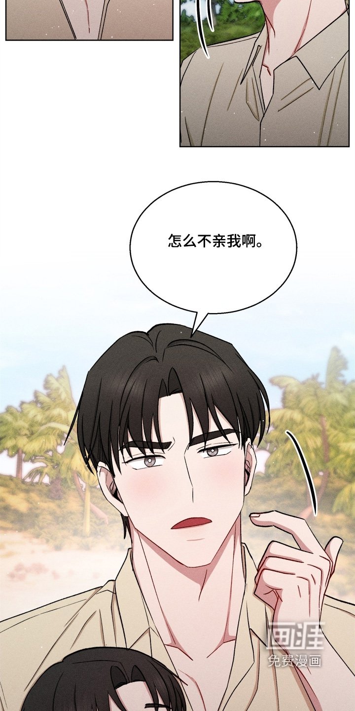 第168章：我也要喝