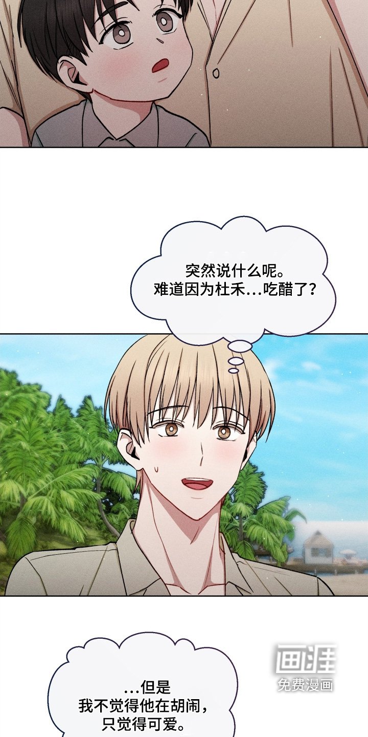 第168章：我也要喝