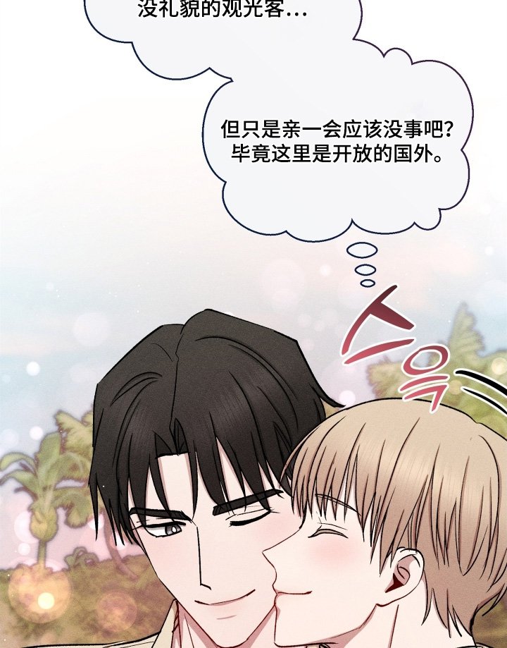 第168章：我也要喝