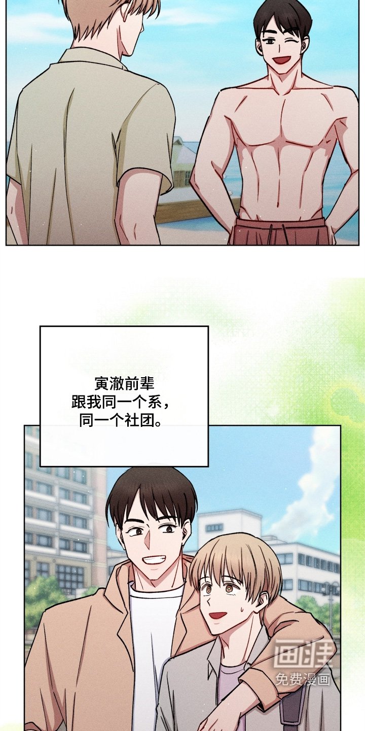 第168章：我也要喝