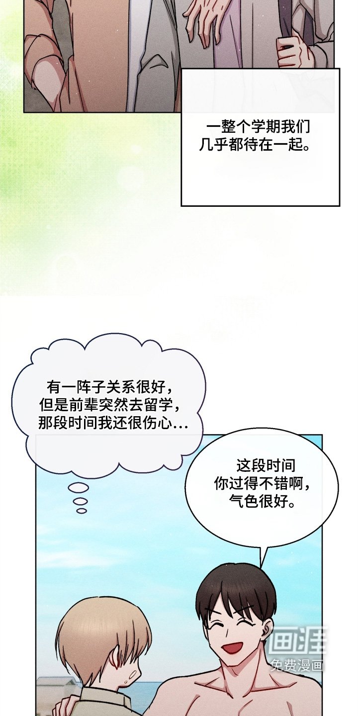 第168章：我也要喝