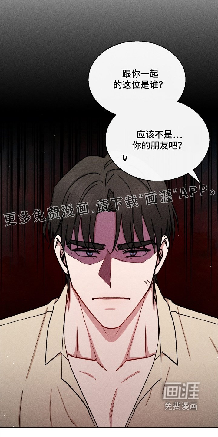 第168章：我也要喝