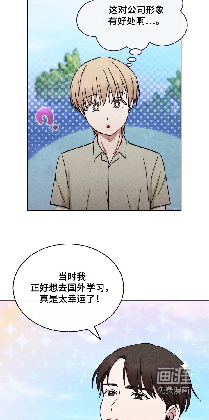 第169章：不蜜月