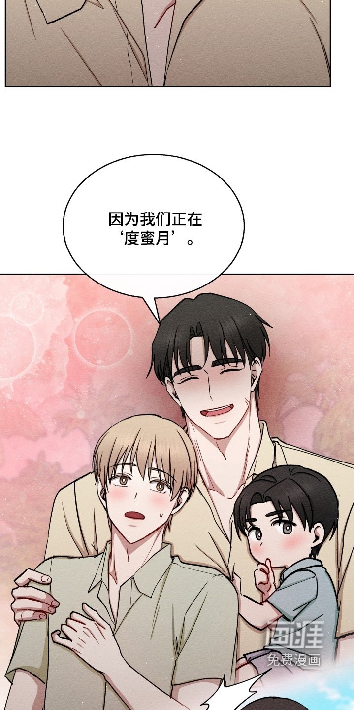第169章：不蜜月