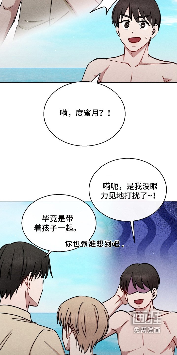 第169章：不蜜月
