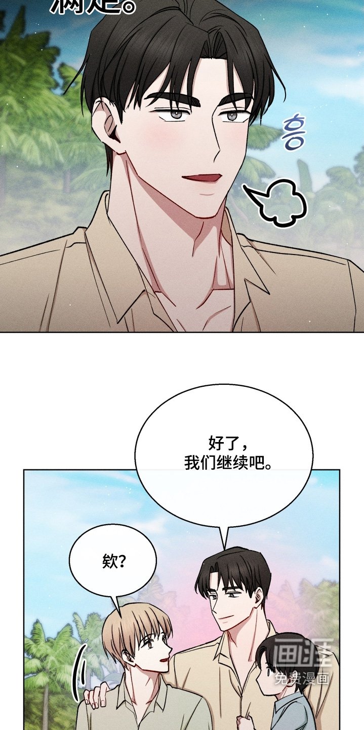 第169章：不蜜月