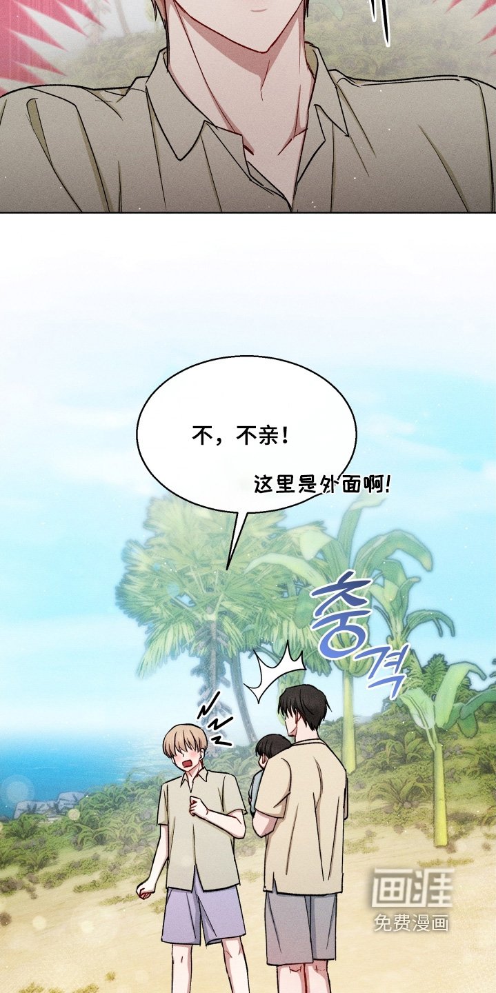 第169章：不蜜月