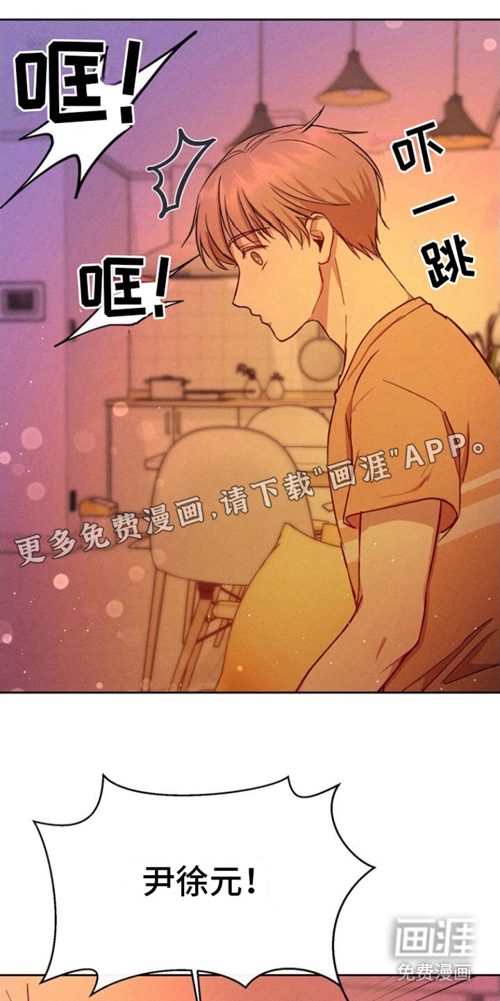 第17章：一直睡觉