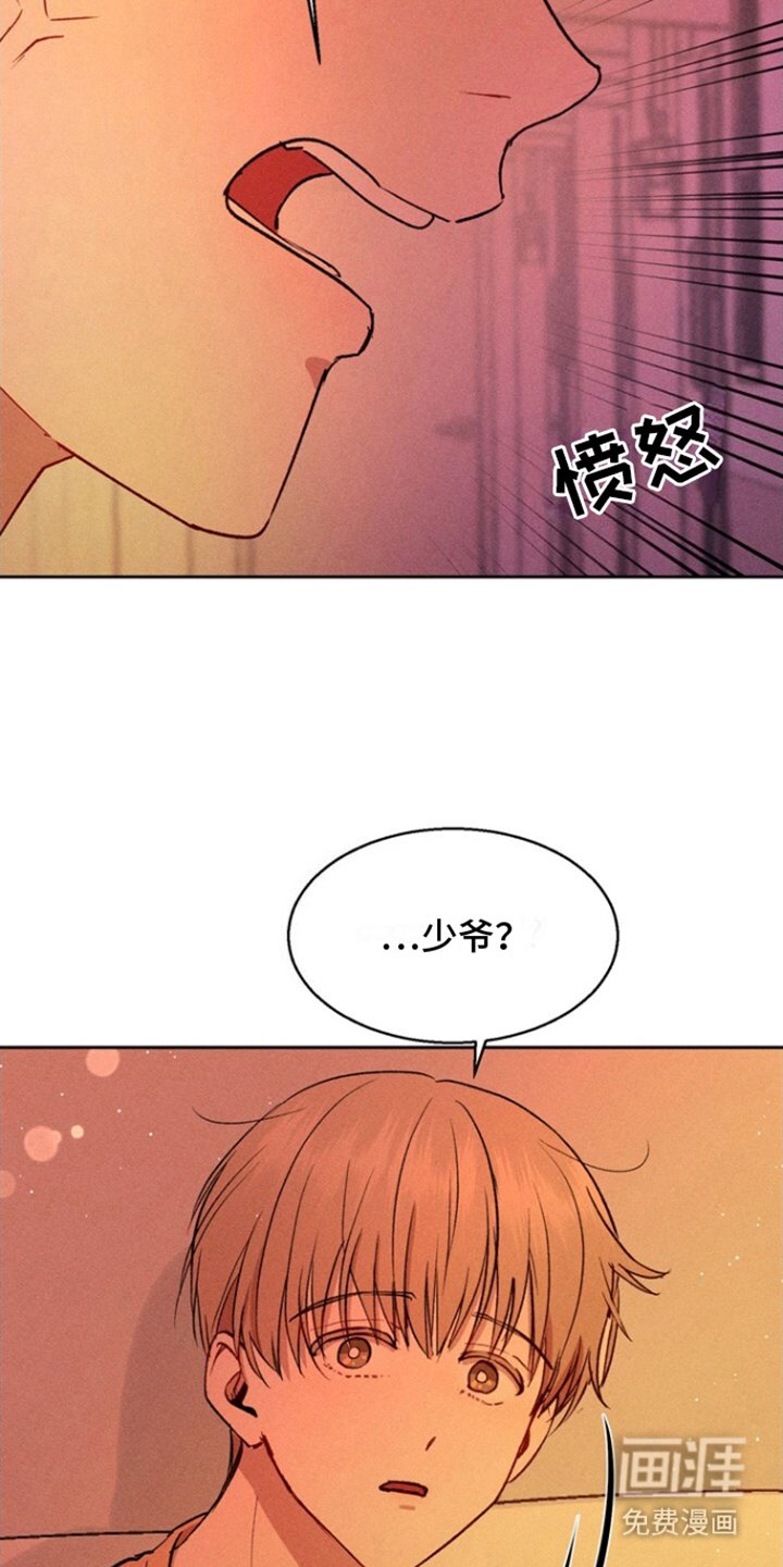 第17章：一直睡觉