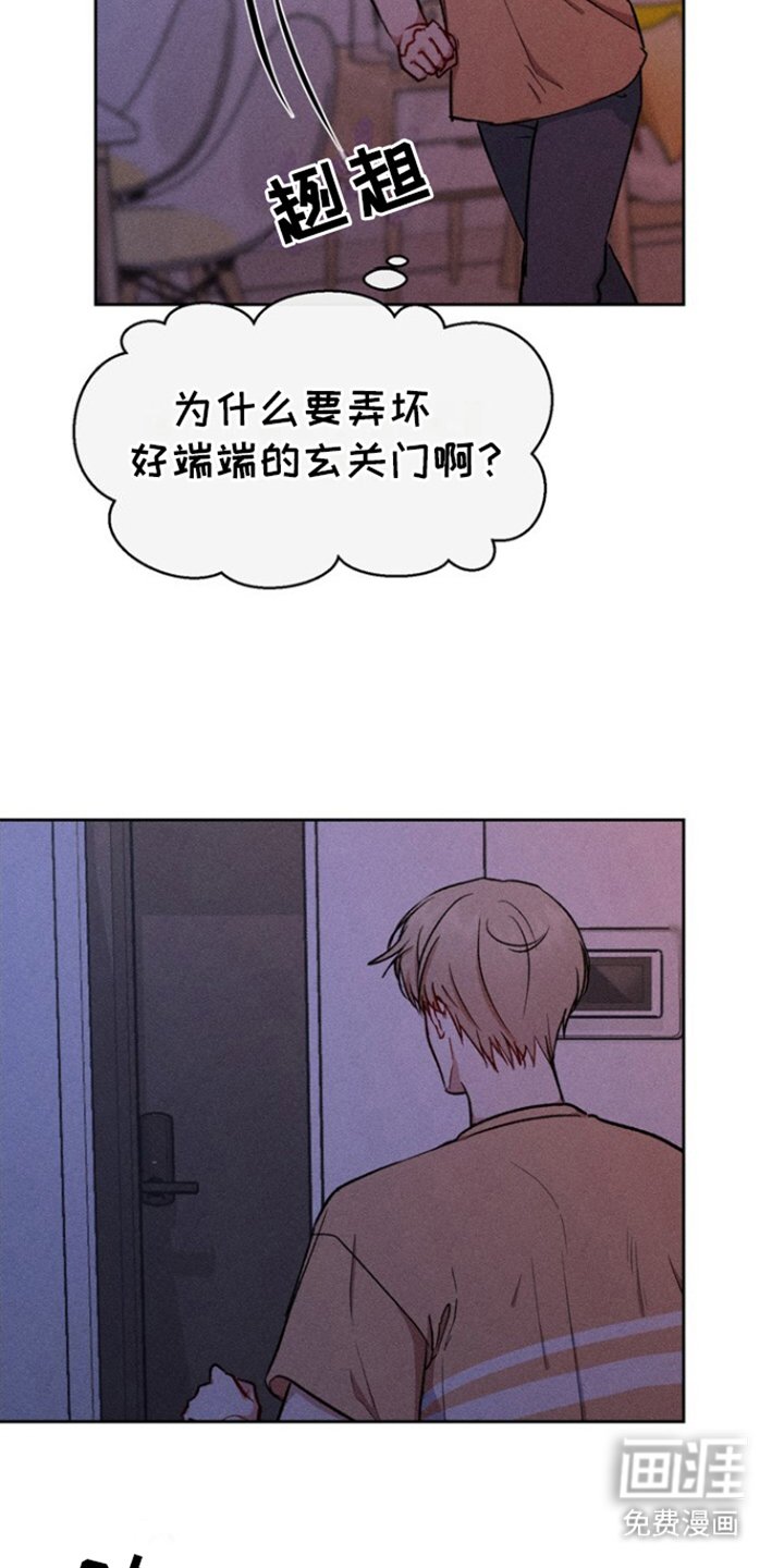 第17章：一直睡觉